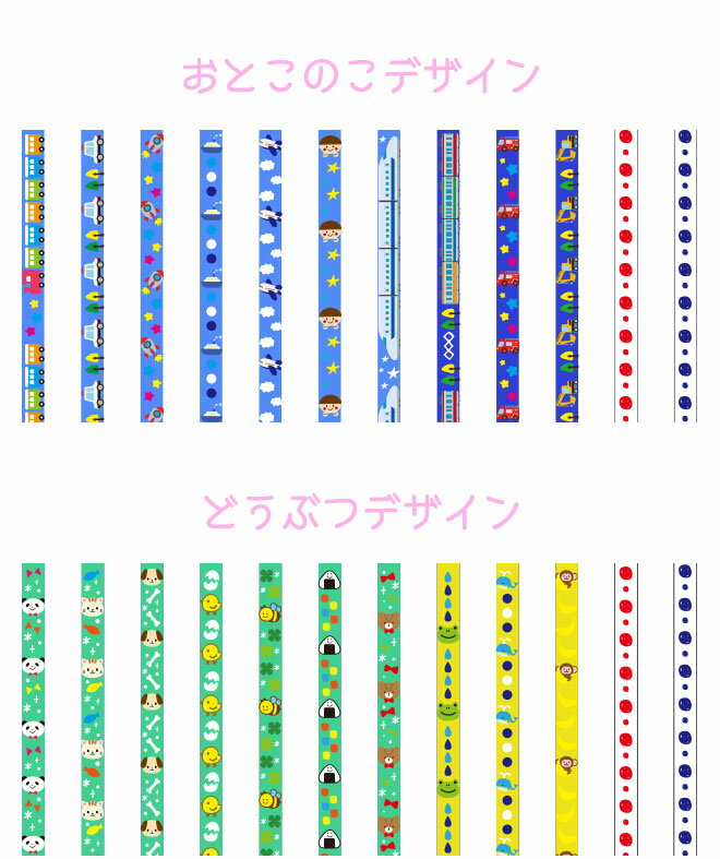 鉛筆名入れ名入れ無料ペンペンパステル赤青えんぴつセットえんぴつ名入れ入学祝12本1ダースセットエンピツ名前名入れ名前入りなまえ鉛筆名入れギフトプレゼント卒業卒園入学入園男の子女の子メール便祝い記念品送料無料