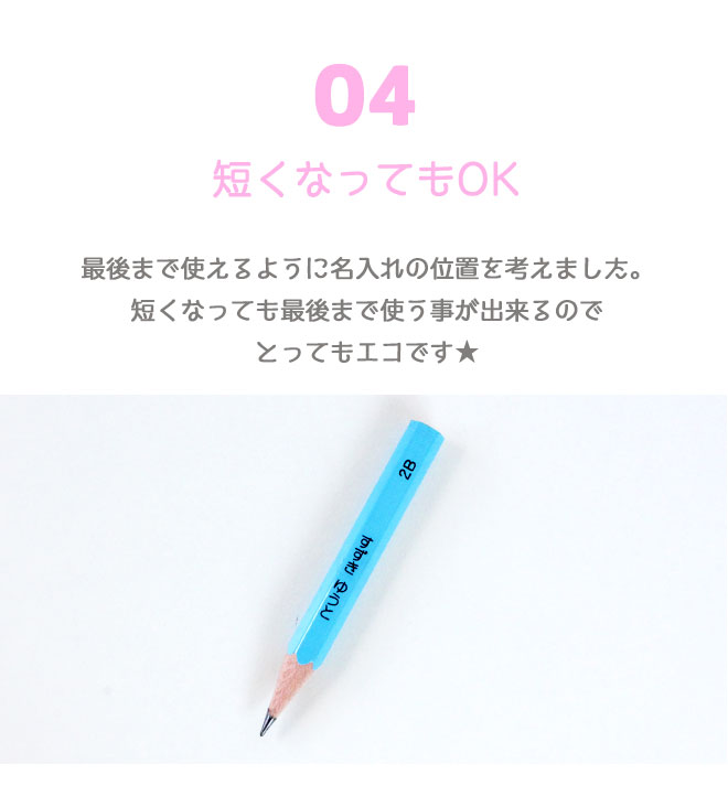 鉛筆名入れ名入れ無料ペンペンパステル赤青えんぴつセットえんぴつ名入れ入学祝12本1ダースセットエンピツ名前名入れ名前入りなまえ鉛筆名入れギフトプレゼント卒業卒園入学入園男の子女の子メール便祝い記念品送料無料