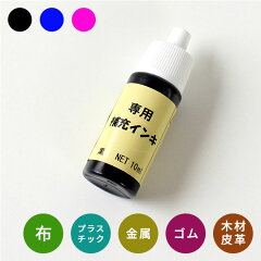 https://thumbnail.image.rakuten.co.jp/@0_mall/hankoya-shop/cabinet/sapurai/maruti-inkh-01.jpg