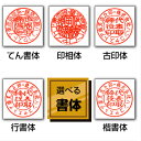 【最大10％OFFクーポン！】 法人印鑑 会社印 印鑑 はんこ 上柘印鑑3本Aセット 代表印 銀行印 角印 専用ケース付（角21mm）送料無料 法人印 代表者印 法人用 実印 会社 仕事 会社設立 印鑑セット 会社印鑑 即納出荷 登記 ケース付 宅配便配送 個人事業主 即日出荷 3