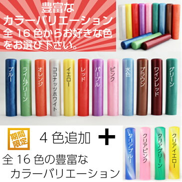 【ポイント2倍】 印鑑・はんこ・銀行印・認印 おしゃれなマーブルカラー印鑑 全12色 【12.0mm】 個人印鑑 ハンコ いんかん 就職祝い 印鑑セット 送料無料 会社印 ギフト 祝い プレゼント 贈りもの かわいい