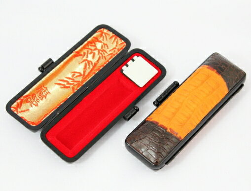 【10%OFFクーポン配布中】 印鑑ケース 高級ワニ革(背)印鑑ケース 10.5mm用 個人印鑑 ハンコ いんかん 就職祝い 印鑑セット 送料無料 会社印 ギフ...