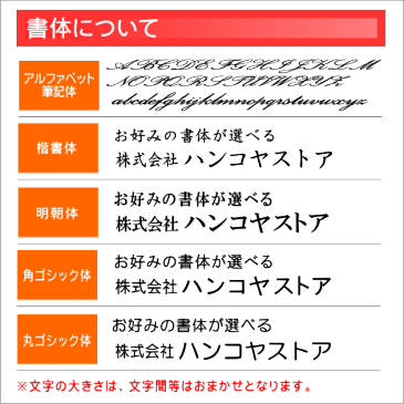 【送料無料】 印鑑・はんこ/印鑑名入れ彫刻 贈り物 記念品に最適個人印鑑 ハンコ 仕事 会社 就職祝い ギフト 印鑑セット 送料無料