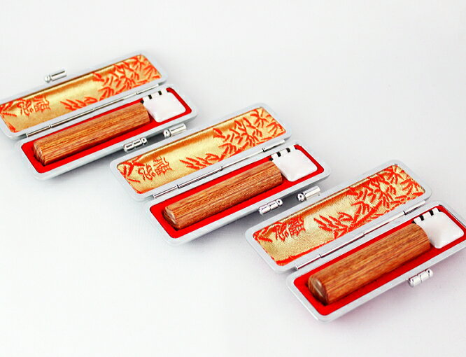 【10%OFFクーポン配布中】 印鑑・はんこ 実印・銀行印・認印 彩樺 3本セット 高級もみ皮印鑑ケース付 個人印鑑 ハンコ いんかん 就職祝い 印鑑セット 送...