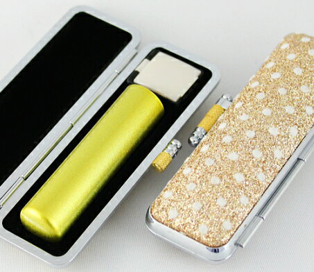 【10%OFFクーポン配布中】 印鑑・はんこ 実印 銀行印 認印 メタリックイエロー カラー天然本水牛 サイズ【15.0mm】 きらめきラメ水玉印鑑ケース付(ゴ...