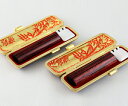 【10%OFFクーポン配布中】 印鑑・はんこ 認印 アグニ印鑑2本セット 【15.0/18.0mm】 本トカゲ革印鑑ケース(金枠)付 個人印鑑 ハンコ いんかん...