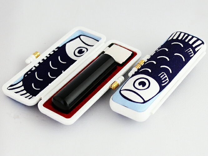 【10%OFFクーポン配布中】 印鑑・はんこ 実印 黒水牛 すっゴイ印鑑ケース(青)付 【 10.5mm】 個人印鑑 ハンコ いんかん 就職祝い 印鑑セット 送...