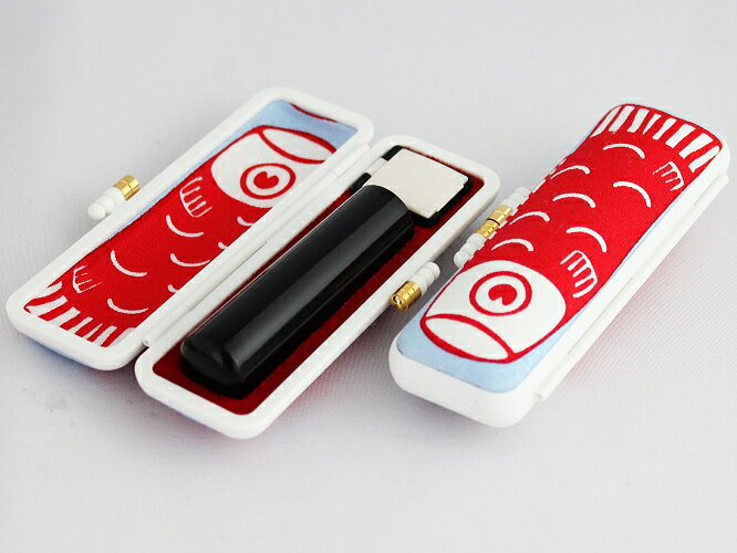 【10%OFFクーポン配布中】 印鑑・はんこ 実印 黒水牛 すっゴイ印鑑ケース(赤)付 【 10.5mm】 個人印鑑 ハンコ いんかん 就職祝い 印鑑セット 送...