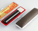 【10%OFFクーポン配布中】 印鑑・はんこ 実印・銀行印 黒水牛 モミカレン印鑑ケース(こげ茶色)付 【 10.5mm/12.0mm】 個人印鑑 ハンコ いん...