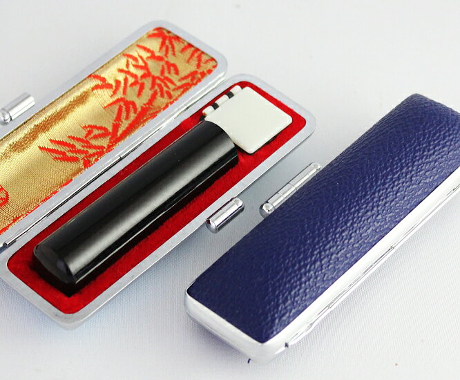 【送料無料】 印鑑・はんこ 実印・銀行印 黒水牛 モミカレン印鑑ケース(ブルー)付 【10.5mm〜18.0mm】 個人印鑑 ハンコ いんかん 就職祝い 印鑑セ...