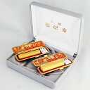 【10%OFFクーポン配布中】 印鑑・はんこ 実印 薩摩本柘印鑑2本セット 【16..5/18.0mm】 化粧箱/本トカゲ革印鑑ケース(金枠)付 個人印鑑 ハン...