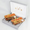 【10%OFFクーポン配布中】 印鑑・はんこ 実印 オランダ水牛印鑑2本セット 【15.0/16.5mm】 化粧箱/本トカゲ革印鑑ケース(金枠)付 個人印鑑 ハ...