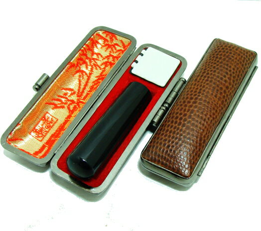 【10%OFFクーポン配布中】 印鑑・はんこ 実印 黒水牛 高級エンボス トカゲ印鑑ケース付 【15.0mm】 個人印鑑 ハンコ いんかん 就職祝い 印鑑セット...