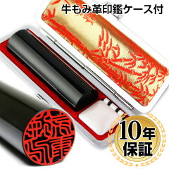 https://thumbnail.image.rakuten.co.jp/@0_mall/hankoya-shop/cabinet/syouhin/70001.jpg