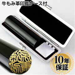 https://thumbnail.image.rakuten.co.jp/@0_mall/hankoya-shop/cabinet/syouhin/70055.jpg