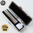 【10%OFFクーポン配布中】 印鑑・はんこ チタン シルバーミラーチタン印鑑 【13.5mm】 ブラックもみ革印鑑ケース付 実印 銀行印 認印 個人印鑑 ハン...
