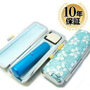 【10%OFFクーポン配布中】 印鑑・はんこ 実印 銀行印 認印 メタリックカラー本水牛&スワロフスキー(ブルー)【15.0mm】 きらめきラメ(花)印鑑ケース...