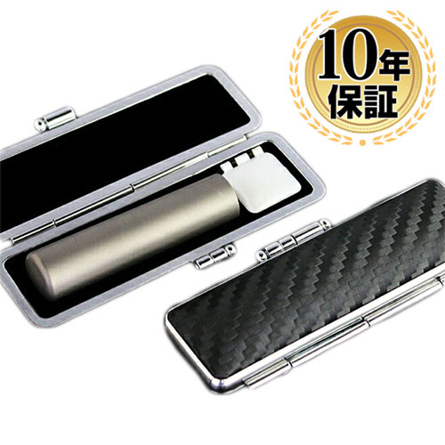 【送料無料】 印鑑・はんこ チタン シルバーブラストチタン印鑑【10.5mm】 カーボン印鑑ケース（ブラック）付実印・銀行印・認印個人印鑑 ハンコ 仕事 就職祝い ギフト 印鑑セット 送料無料