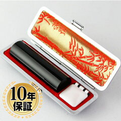 https://thumbnail.image.rakuten.co.jp/@0_mall/hankoya-shop/cabinet/top-image/kuro-case-top2.jpg