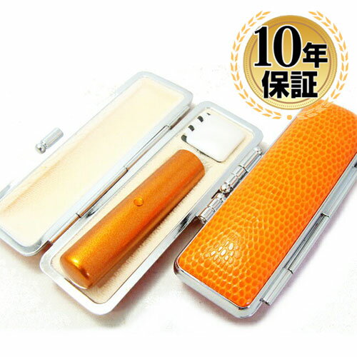 【10%OFFクーポン配布中】 印鑑・はんこ 実印 銀行印 認印 メタリックカラー本水牛&スワロフスキー(オレンジ)【13.5mm】 サニートカゲ印鑑ケース付(...