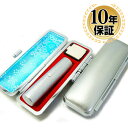 【10%OFFクーポン配布中】 印鑑・はんこ 実印 銀行印 認印 メタリックカラー本水牛&スワロフスキー(シルバー)【13.5mm】 メタリック印鑑ケース付(シ...