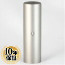 【10%OFFクーポン配布中】 印鑑・はんこ チタン シルバーブラストチタン印鑑 ステンレス球付 印鑑サイズ【12.0mm】 実印・銀行印・認印 個人印鑑 ハン...