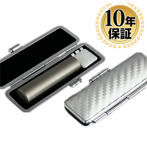 【送料無料】 印鑑・はんこ チタン シルバーブラストチタン印鑑【12.0mm】 カーボン印鑑ケース（シルバー）付実印・銀行印・認印個人印鑑 ハンコ 仕事 就職祝い ギフト 印鑑セット 送料無料