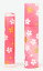 【送料無料】 印鑑・はんこ/おしゃれはんこ 和紙柄筒ケースセット 【12.0mm】個人印鑑 ハンコ いんかん 就職祝い 印鑑セット 送料無料 会社印 ギフト 祝い プレゼント