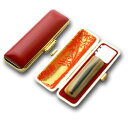 送料無料◆印鑑 はんこ 銀行印 牛角・濃色(芯持) 13.5mm 印鑑ケース【赤-金枠】 [印鑑 作成 銀行印 印鑑ケース付き セット はんこ 名前 ハンコ 判...