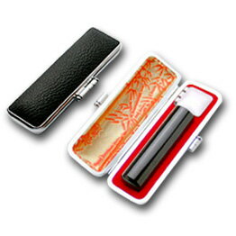 送料無料◆印鑑 はんこ 認め印 黒水牛(芯持) 12mm 印鑑ケース【銀枠】 [印鑑 作成 認印 印鑑ケース付き セット 名前 ハンコ 判子 ギフト プレゼント...