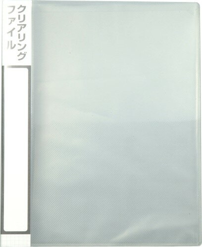 アーテック クリアリングファイルA4 [artec 学校教材 学校用品 学校文具 文房具]