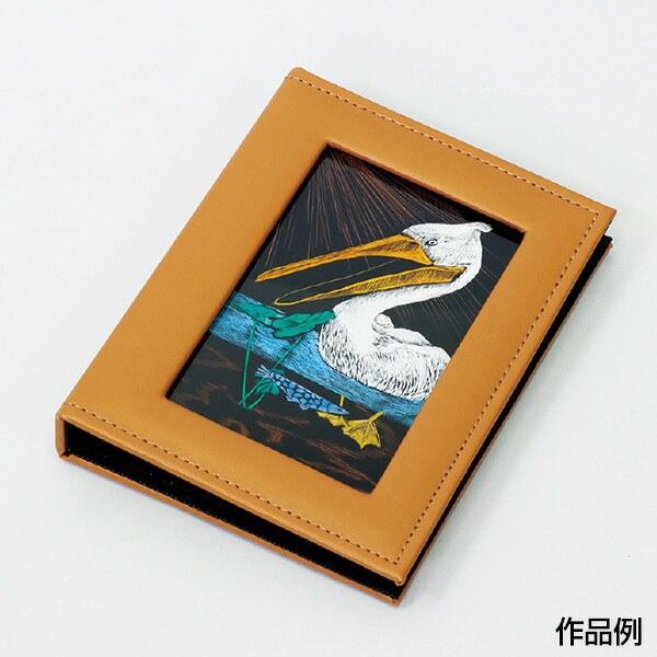 アーテック ニューレザー調写真ファイル アートガラス [artec 学校教材 学校用品 小学生 自由工作 夏休み 冬休み 手芸 工作]