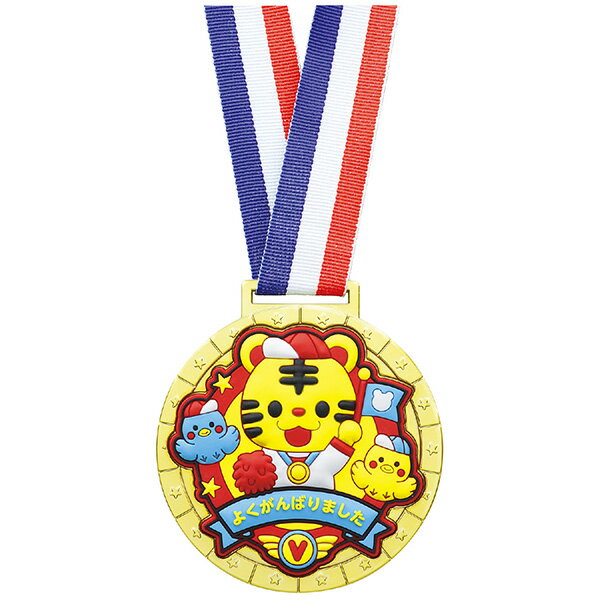 アーテック ゴールド3Dラバーメダル アニマルフレンズ [artec 学校教材 学校用品 小学生 幼児 運動会 体育祭 イベント]