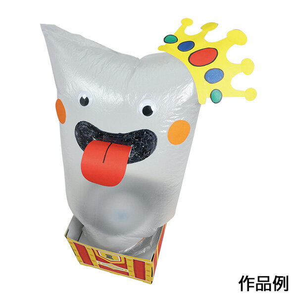 アーテック とびだす！？ドッキリ貯金箱 [artec 学校教材 学校用品 小学生 自由研究 自由工作 夏休み 冬休み 手芸 工作 キット]