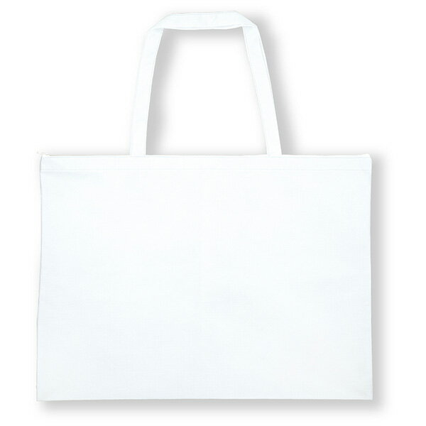 アーテック 作品収納バックW型 白 [artec 学校教材 学校用品 小学生 図工 工作 美術]