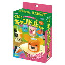 アーテック/みつろうシートでつくる くるくるキャンドルキット[artec/学校教材/学校用品/小学生/自由研究/自由工作/夏休み/冬休み/手芸/工作/キット]