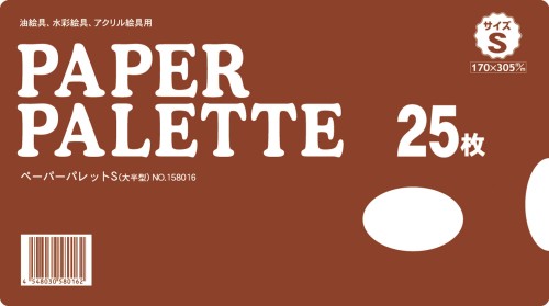 使い終わると一枚ごとにめくることができ、後片付けの手間がかかりません。油絵具、アクリル絵具、水彩絵具に使うことができます。安価で使い易いパレットです。25枚 ■商品サイズ：305X170mm※ご注文時にメーカー在庫が品切れになっている場合がございます。ご了承ください。