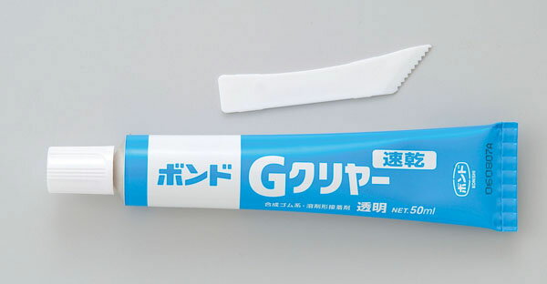 アーテック 速乾ボンドGクリヤー（透明・50ml） [artec 学校教材 美術教材 学校文具 学校用品 文房具 ..
