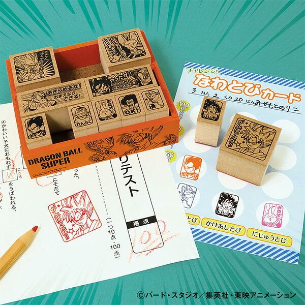 ビバリー ドラゴンボール超 木製ごほうびスタンプ （木製ゴム印） SDH-133 先生 スタンプ 教師用 スタンプセット [ご褒美スタンプ 評価印 かわいい キャラクター グッズ 文具 文房具 可愛い ごほうび印 はんこ ハンコ 判子] — vista 2