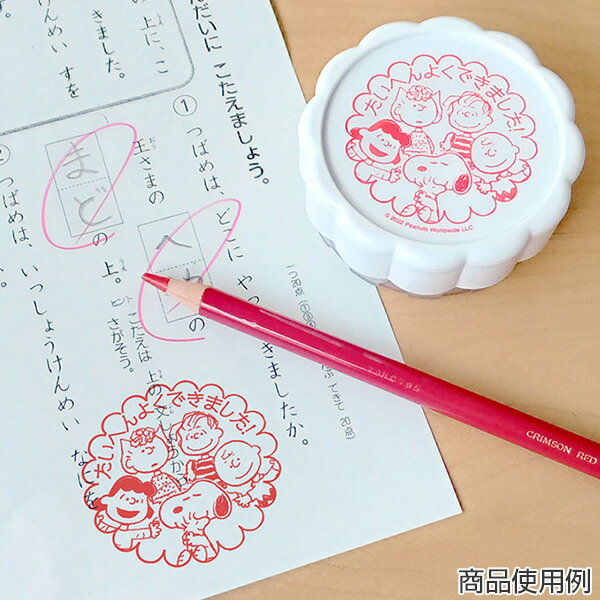 ビバリー スヌーピー 大きなごほうびスタンプ （赤インク） TSP-049 先生 スタンプ...
