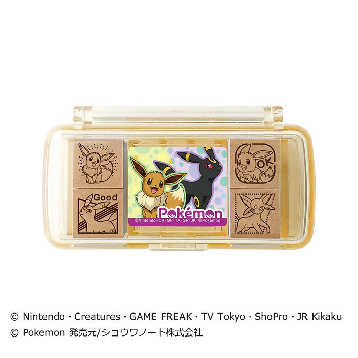 ビバリー ミニスタンプ ポケモン イーブイ進化2 （ゴム印） SGM-034 スタンプ セット ポケモン キャラクター グッズ イラスト 文具 文房具 かわいい 可愛い はんこ ハンコ 判子