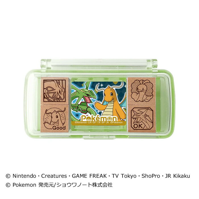 ビバリー ミニスタンプ ポケモン ドラゴンタイプ （ゴム印） SGM-037 スタンプ セット ポケモン キャラクター グッズ イラスト 文具 文房具 かわいい 可愛い はんこ ハンコ 判子
