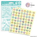 hankoya:10098194のサンプル画像2