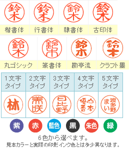 おしゃれな玄関はんこ シャチハタ スタンディングネーム クリアーホワイト（メールオーダー式) [印鑑 はんこ ハンコ ネーム印 シヤチハタ 浸透印 事務用品 かわいい 文房具 文具 訂正印 認印 認め印 判子]