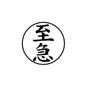 귿 ӥͥE ľ16mm ڻޡ [귿  Ϥ ϥ Ƚ  ̳  Ƚ ӥͥ]ڥ᡼...