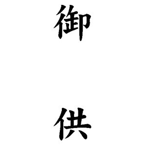 귿 Ĥѥ 1342mm -ڸ涡 [귿  Ĥ Ϥ ϥ Ƚ  ̳ Τ ...