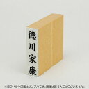 定型ゴム印 慶弔用ゴム印 13×51mm 縦-