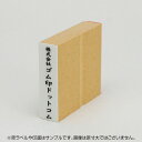 定型ゴム印 慶弔用ゴム印 13×51mm 縦-