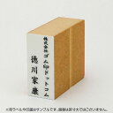 定型ゴム印 慶弔用ゴム印 23×51mm 縦-