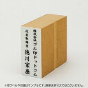 定型ゴム印/慶弔用ゴム印 23×51mm/縦-